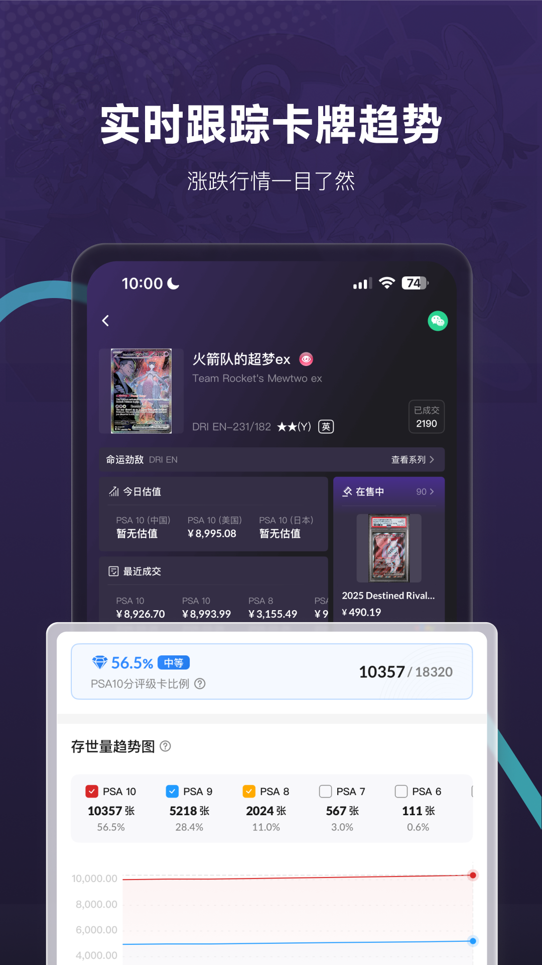 精彩截图-镖卡2026官方新版