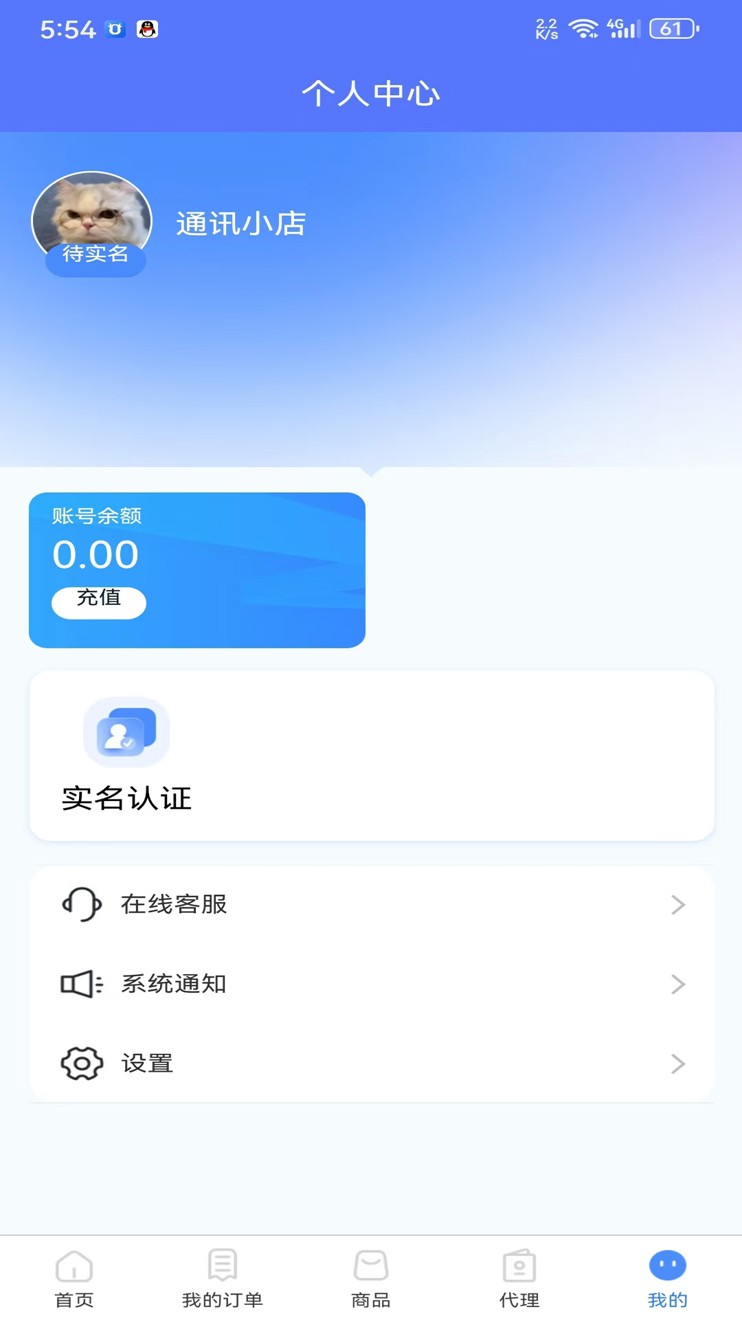 精彩截图-聚网管家2025官方新版