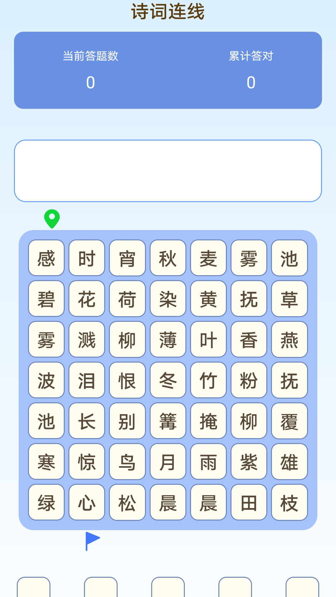 精彩截图-乐在答题2025官方新版