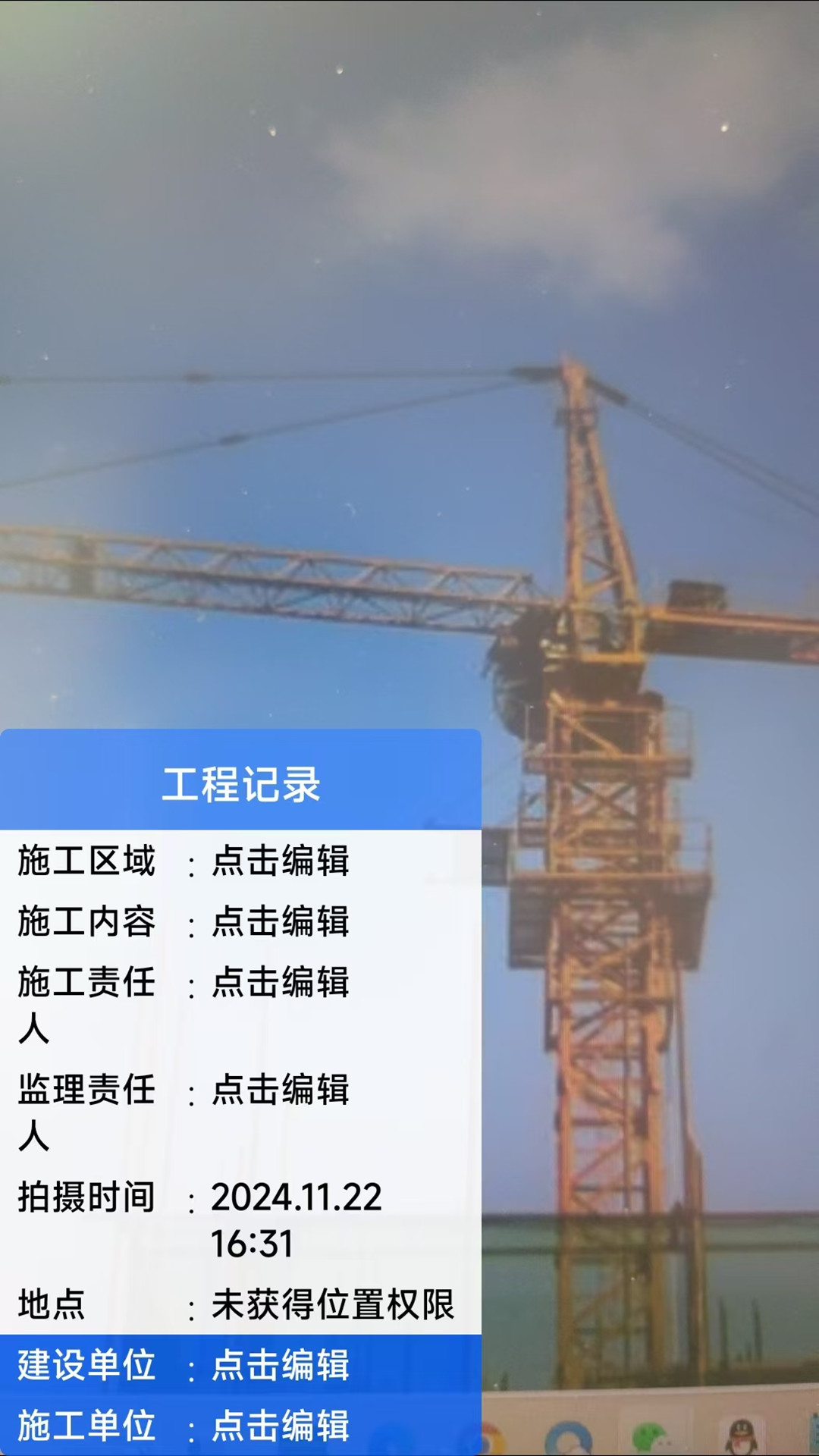 精彩截图-好用水印相机2025官方新版