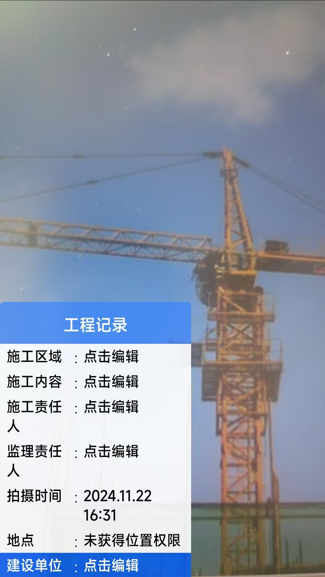 精彩截图-好用水印相机2026官方新版