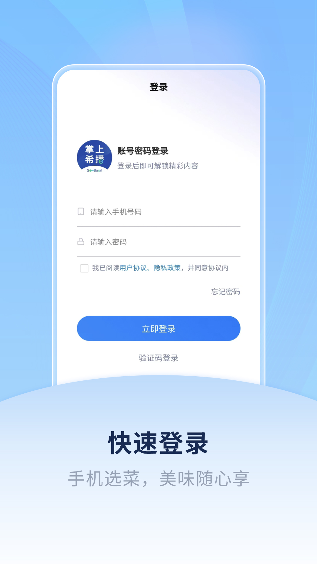精彩截图-掌上希播2026官方新版