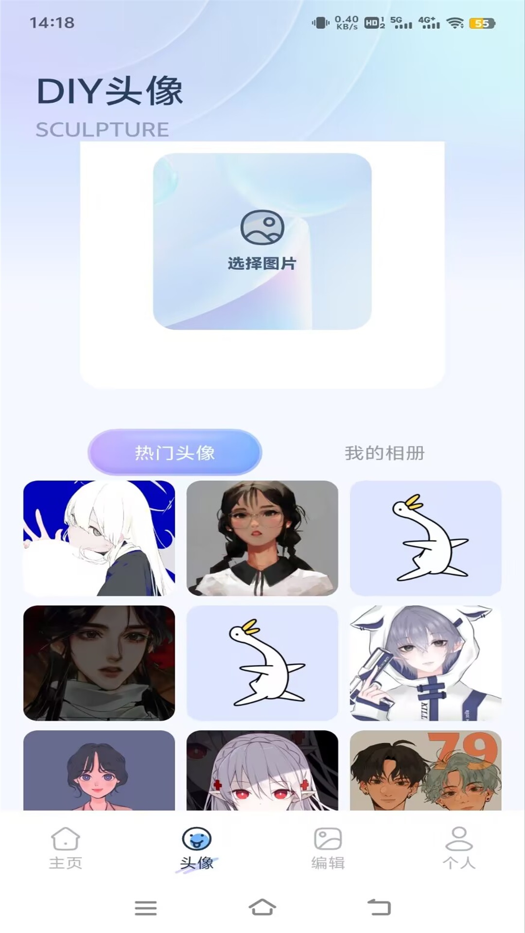 精彩截图-草莓壁纸大全2026官方新版