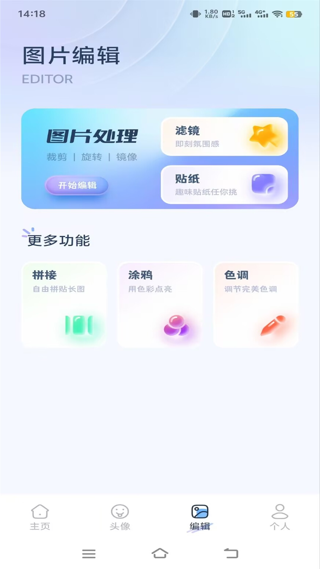 精彩截图-草莓壁纸大全2026官方新版