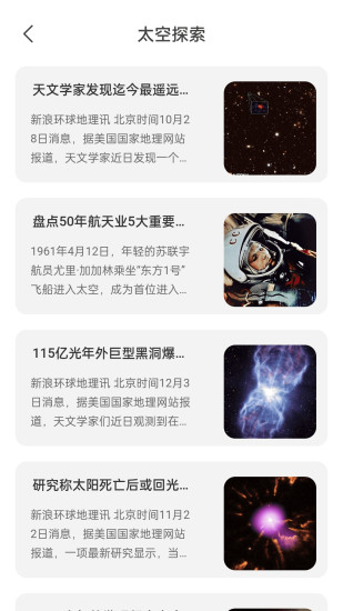 精彩截图-奇幻计步2024官方新版