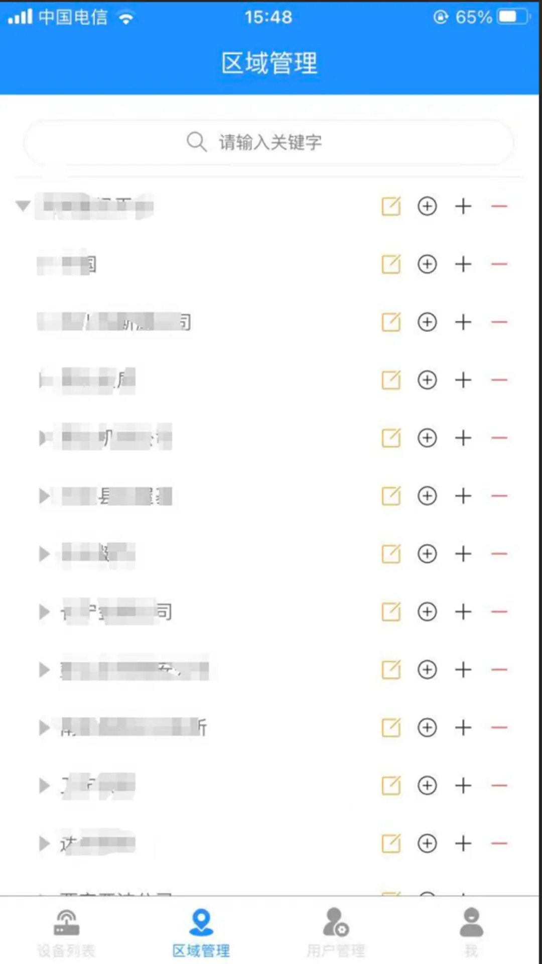 精彩截图-AI智防2026官方新版