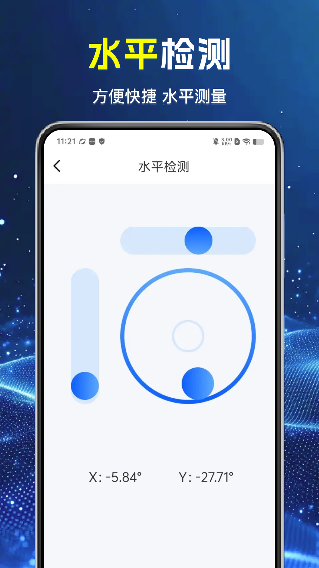 精彩截图-附近WiFi连接快2025官方新版