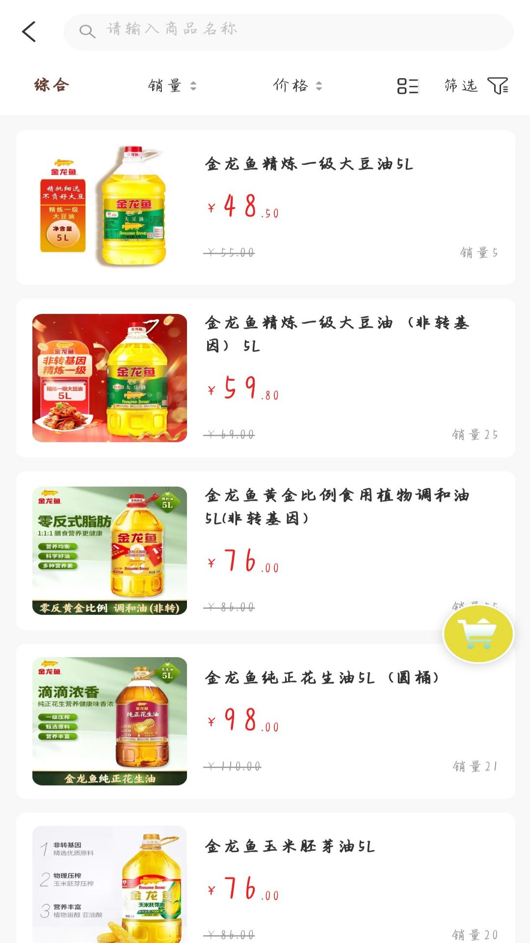 精彩截图-积善之家2025官方新版