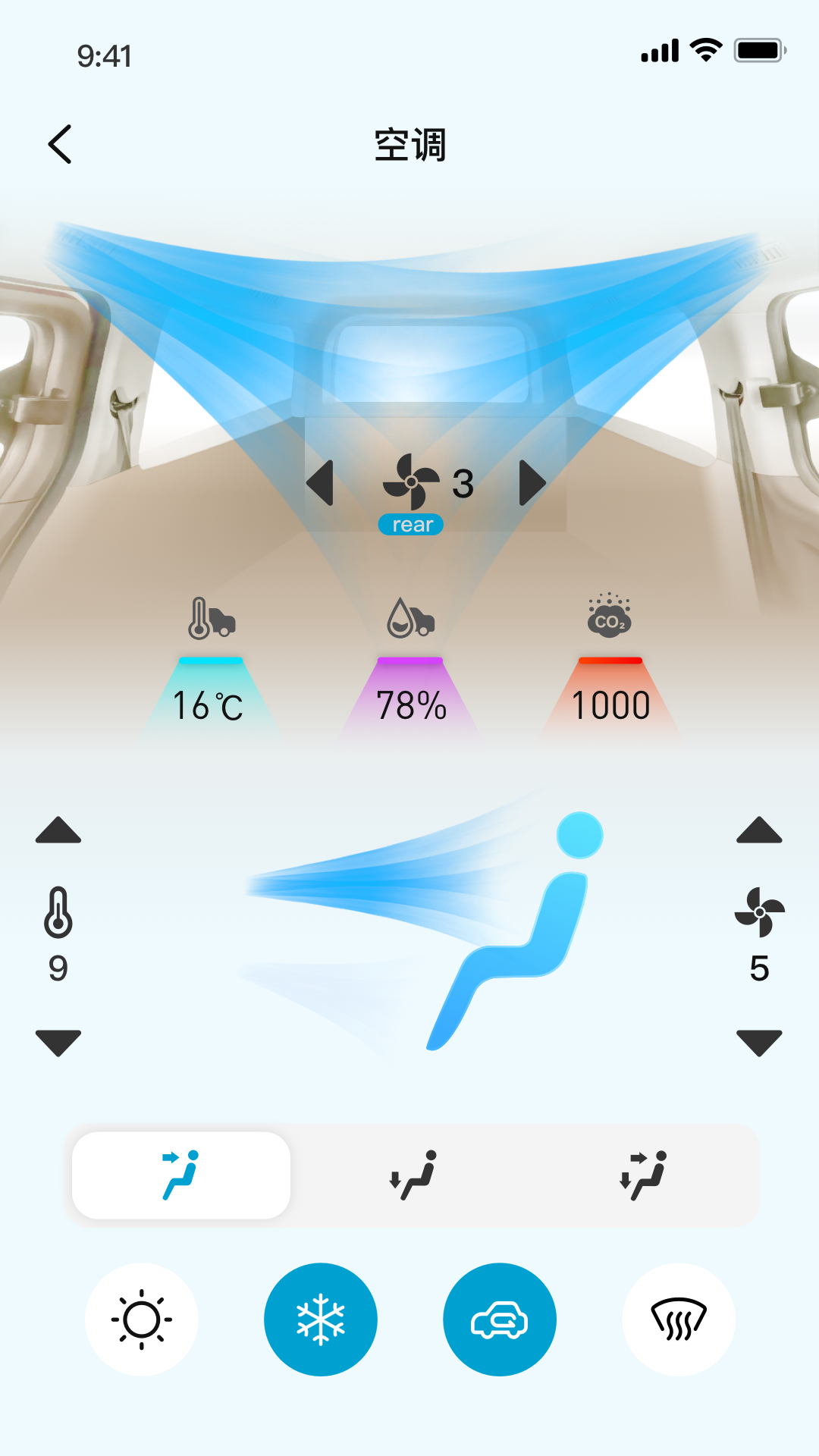 精彩截图-Vala多功能车2025官方新版