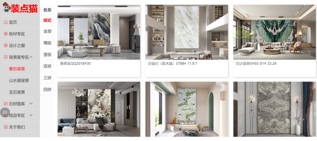 精彩截图-装点猫平板2026官方新版