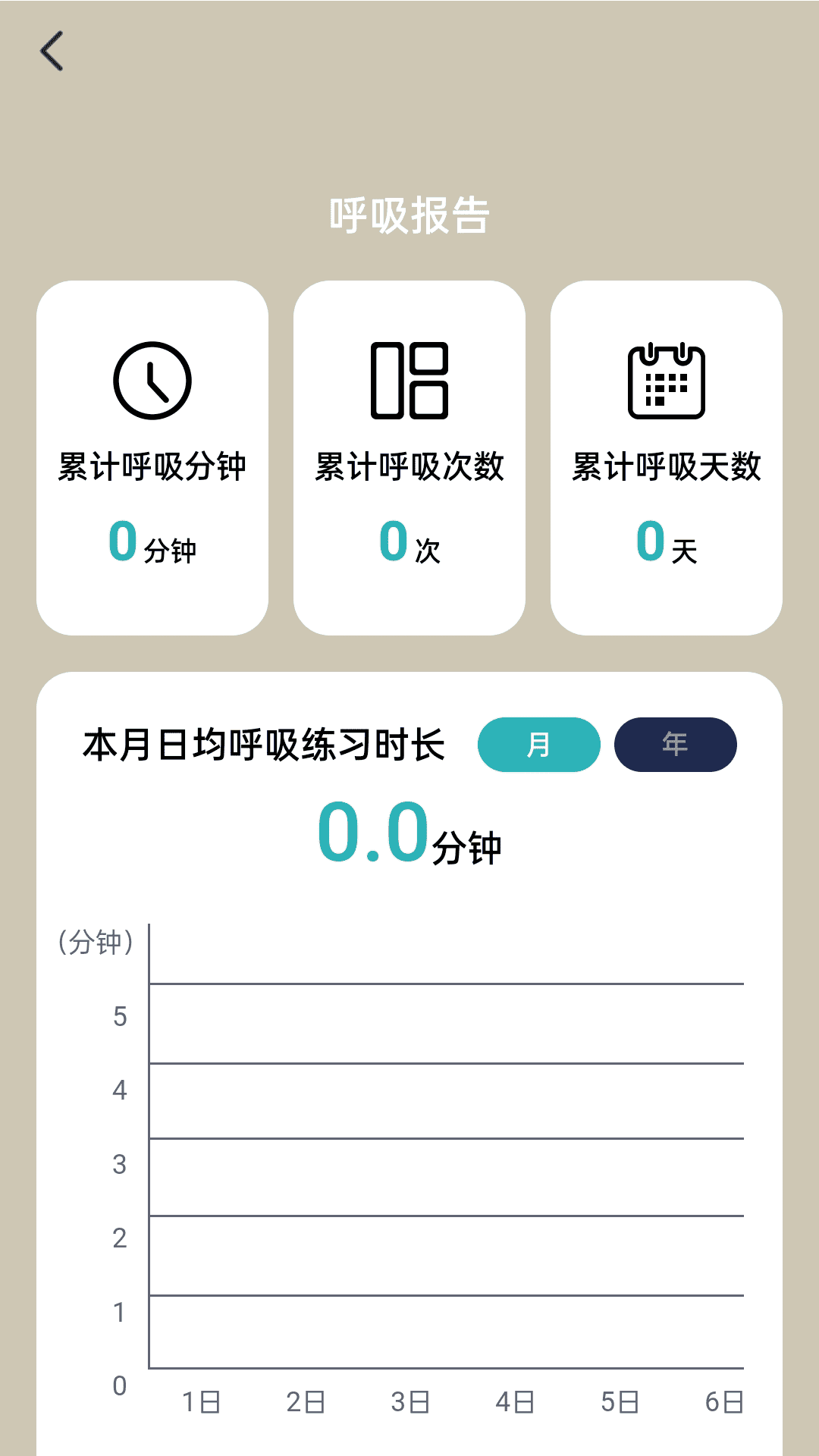 精彩截图-欢乐趣充电2025官方新版