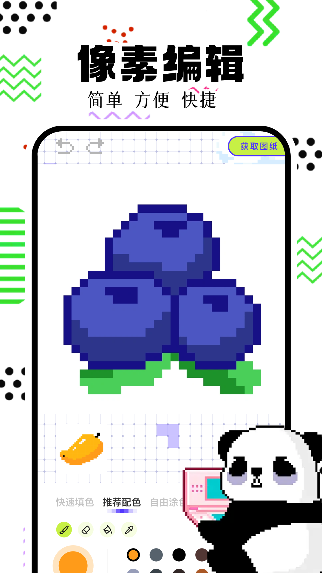 精彩截图-像素火影2026官方新版