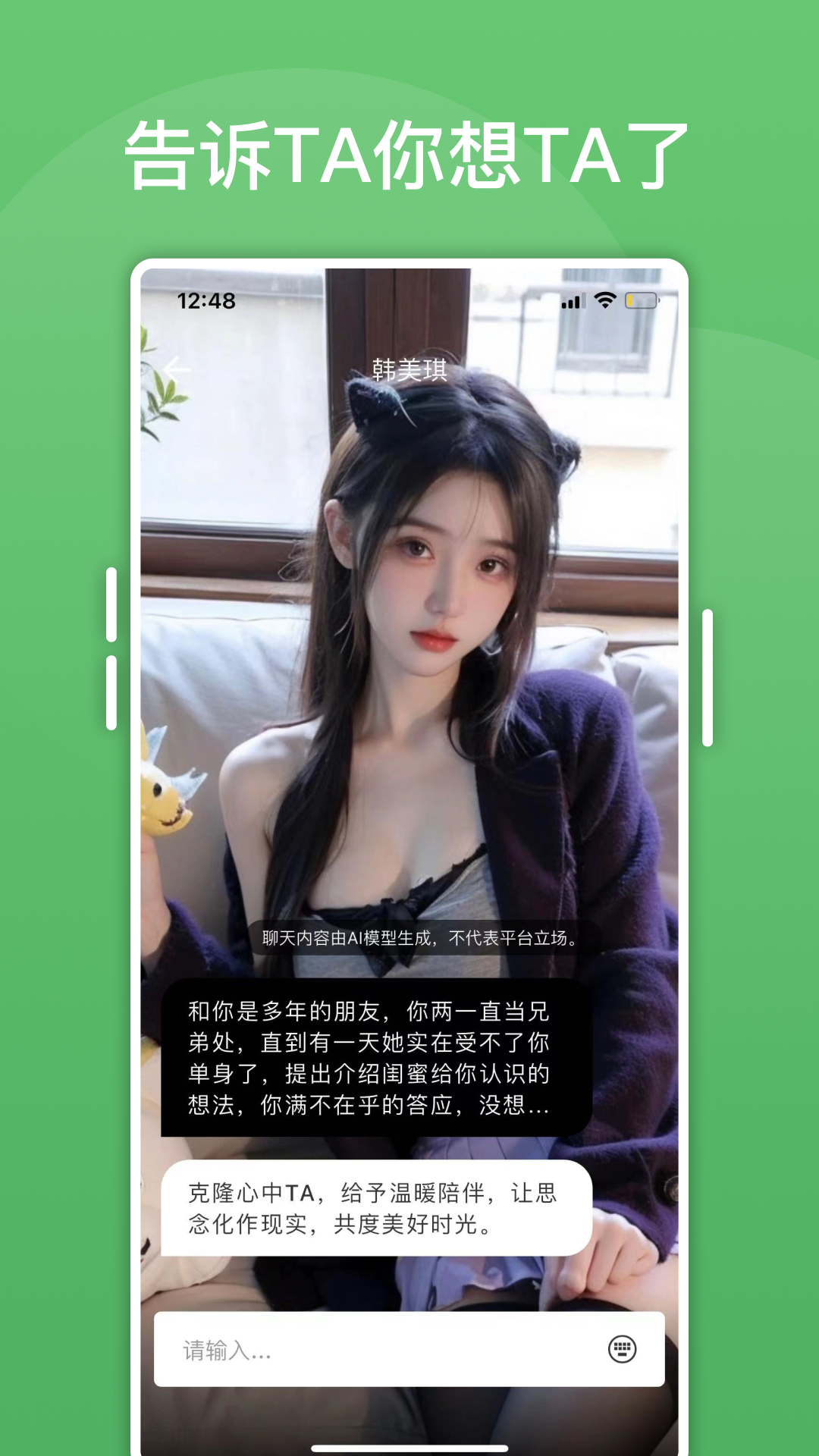 精彩截图-绿泡泡2025官方新版