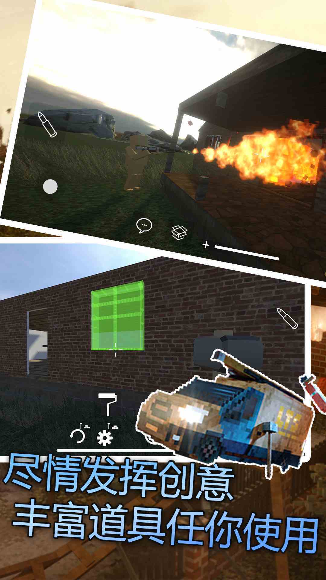 精彩截图-拆迁模拟器22026官方新版