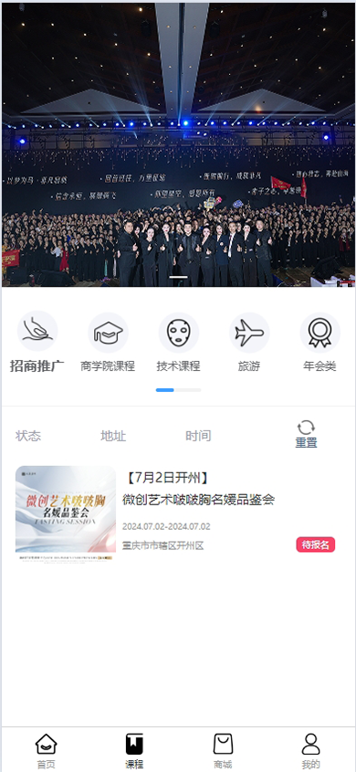 精彩截图-九荟健康2026官方新版