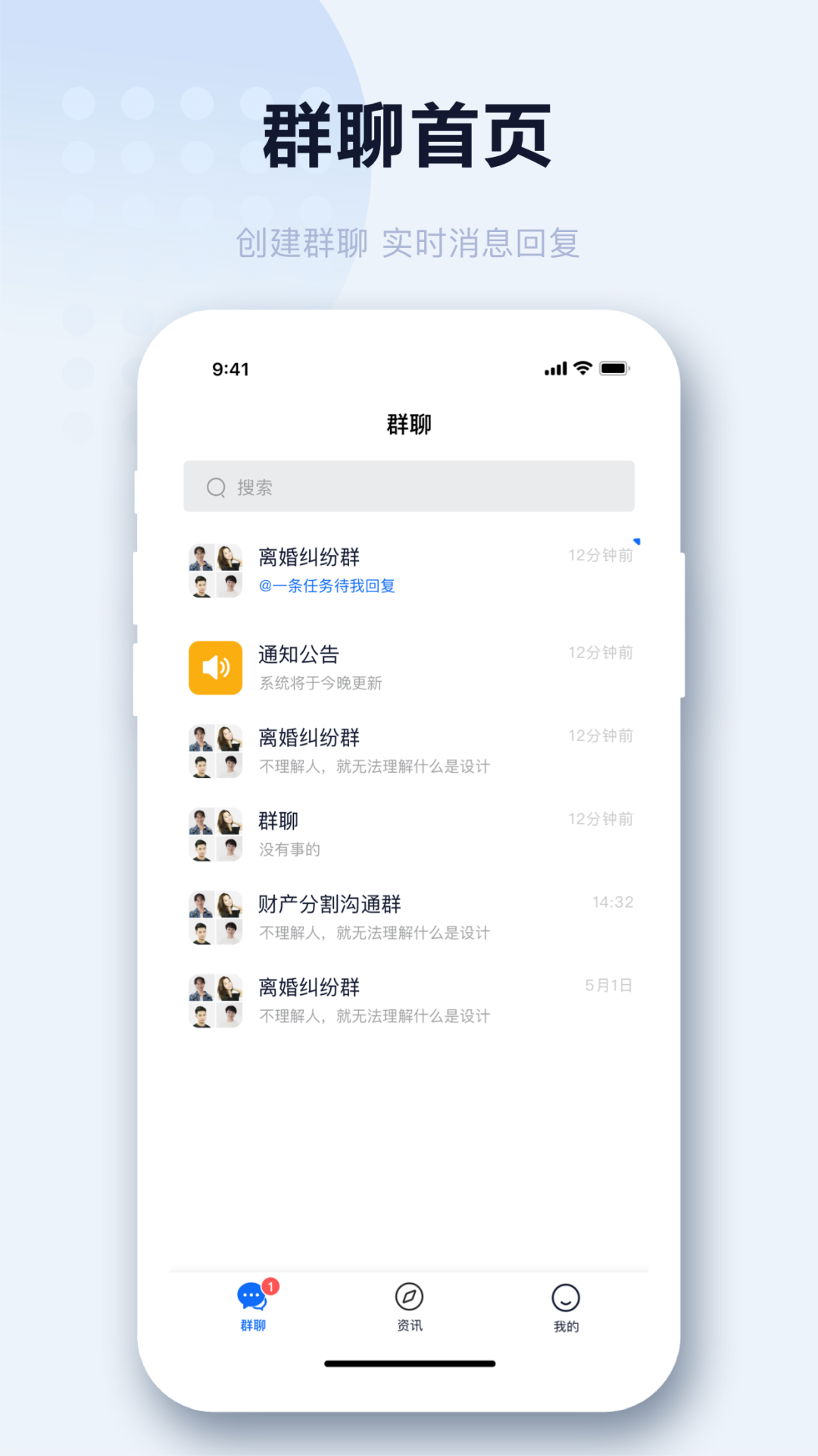 精彩截图-云律士法务2025官方新版