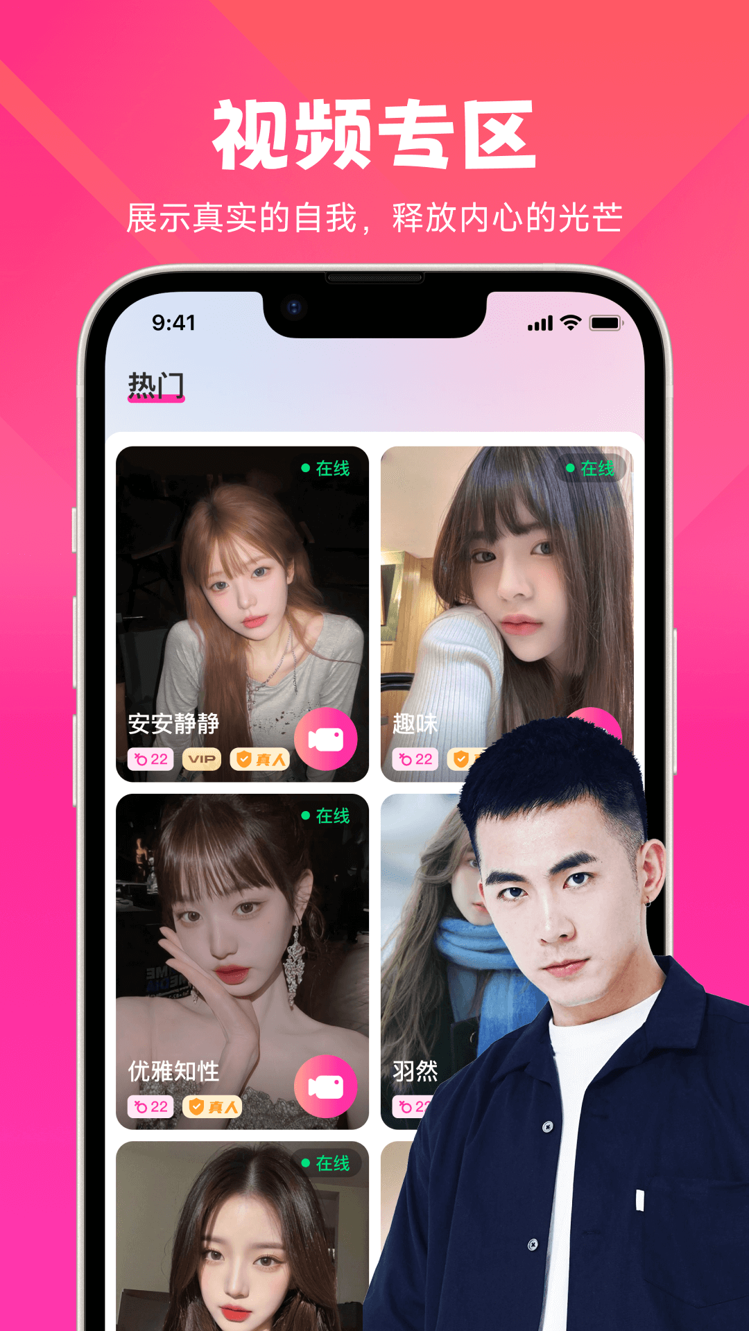 精彩截图-晓蜜2026官方新版