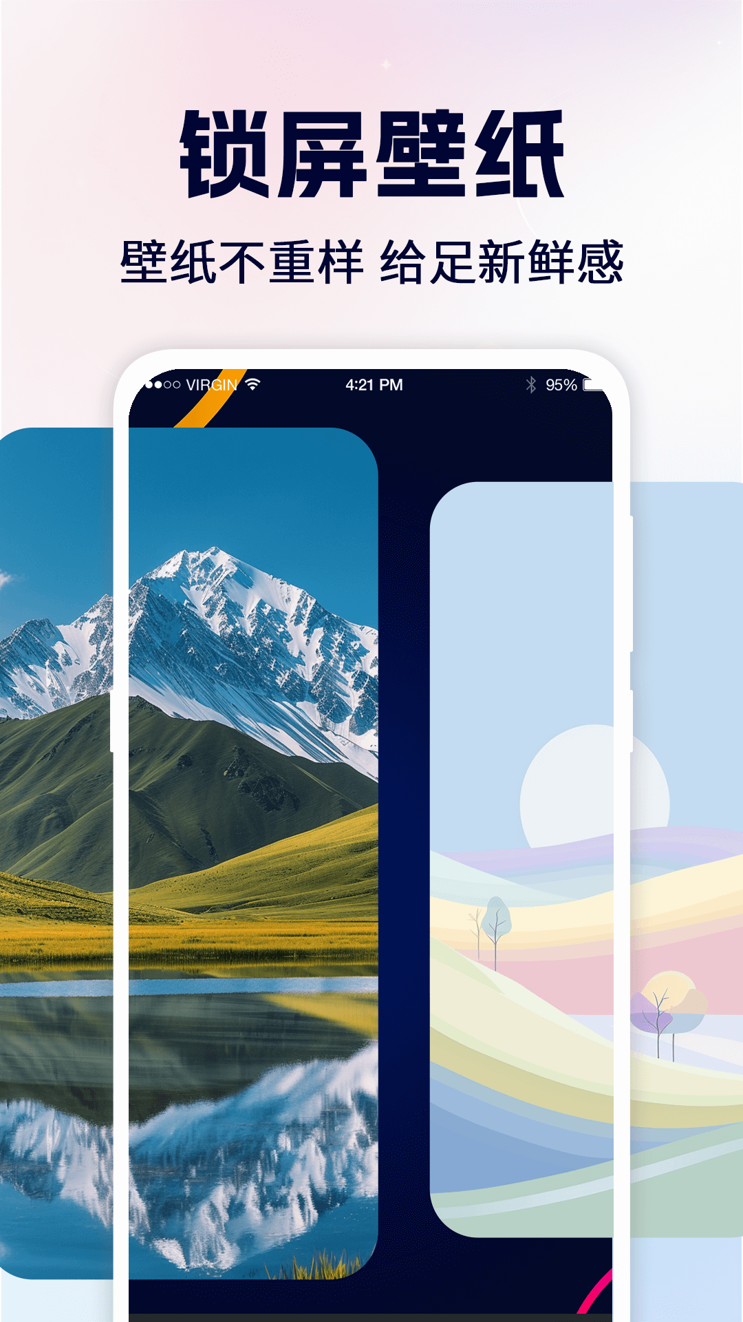 精彩截图-一键锁屏2025官方新版