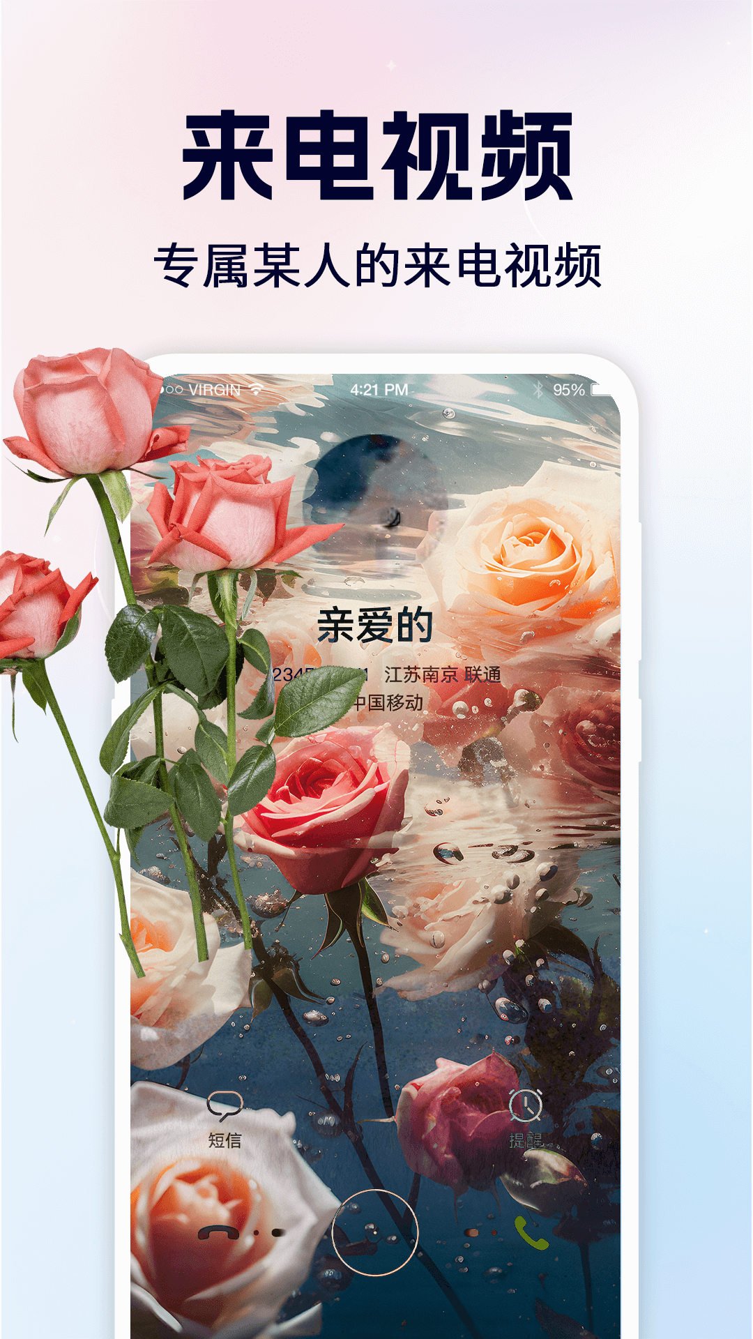 精彩截图-一键锁屏2025官方新版