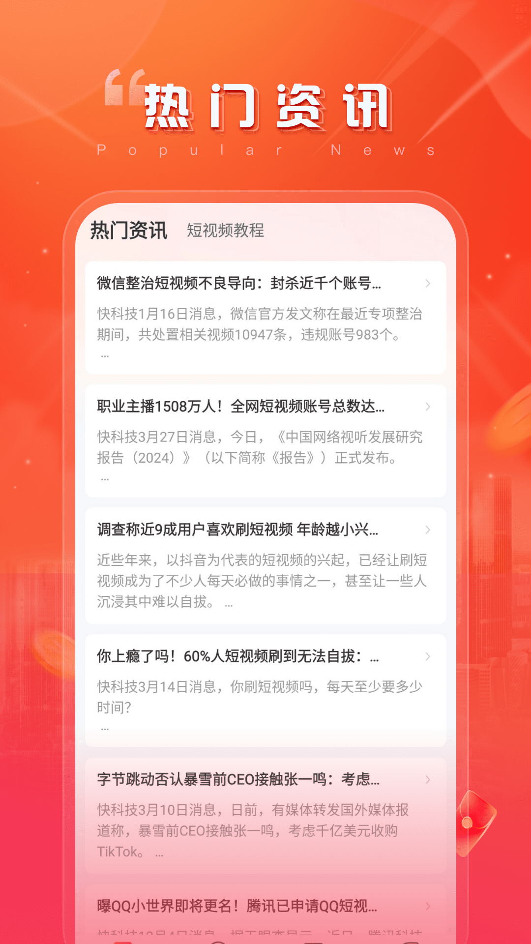 精彩截图-甜觅时刻2026官方新版