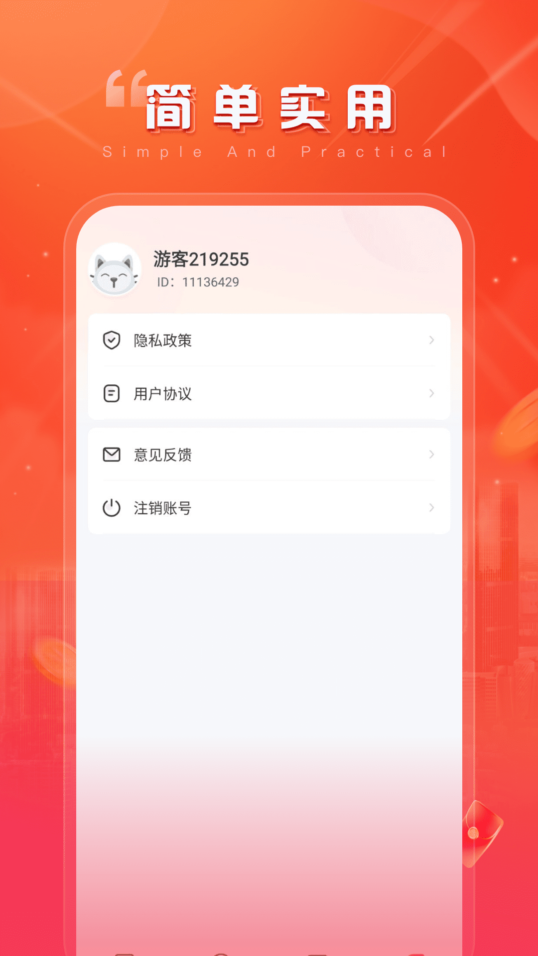 精彩截图-甜觅时刻2026官方新版