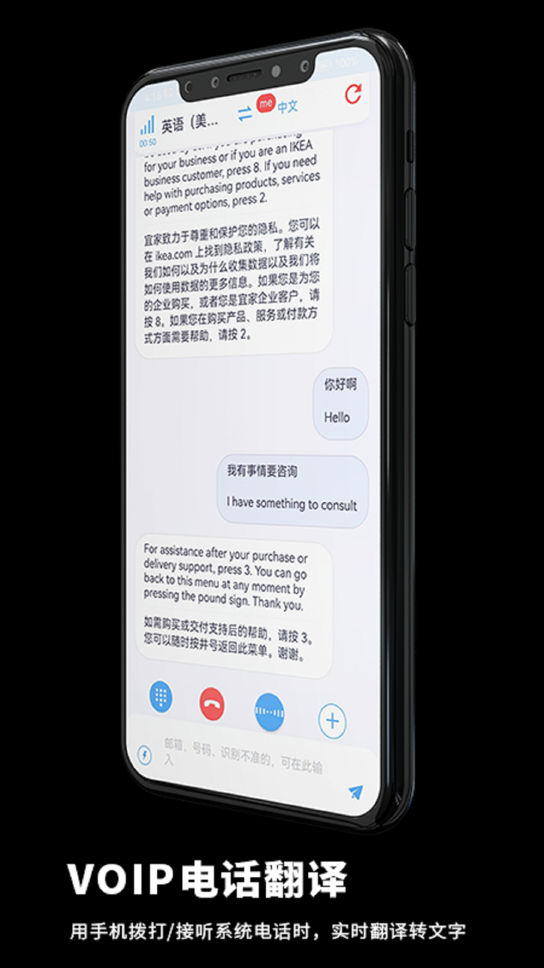 精彩截图-iTourBuds2025官方新版