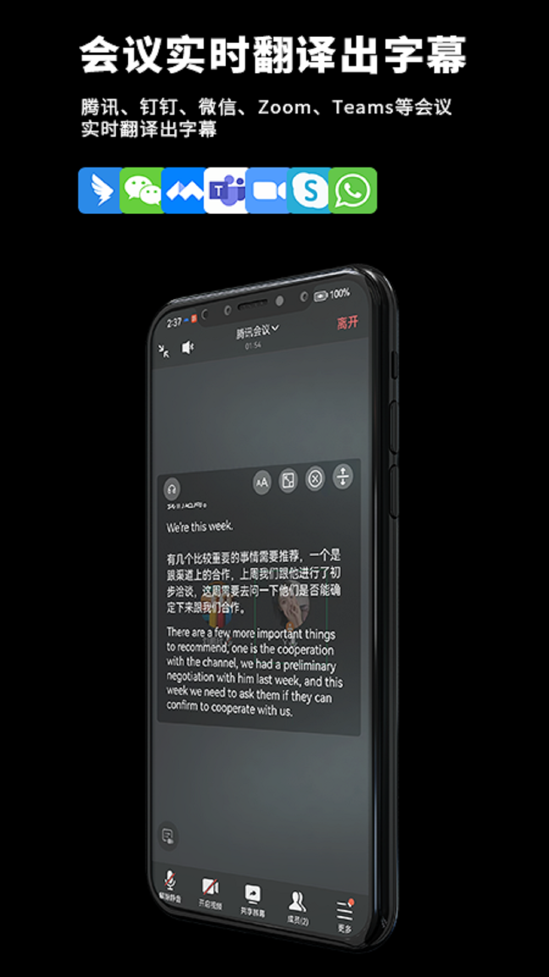 精彩截图-iTourBuds2026官方新版