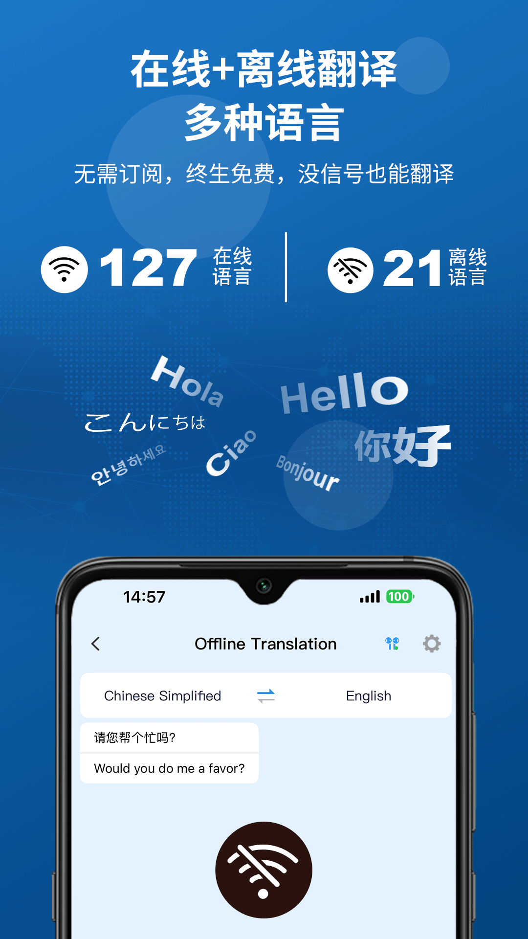 精彩截图-iTourBuds2026官方新版