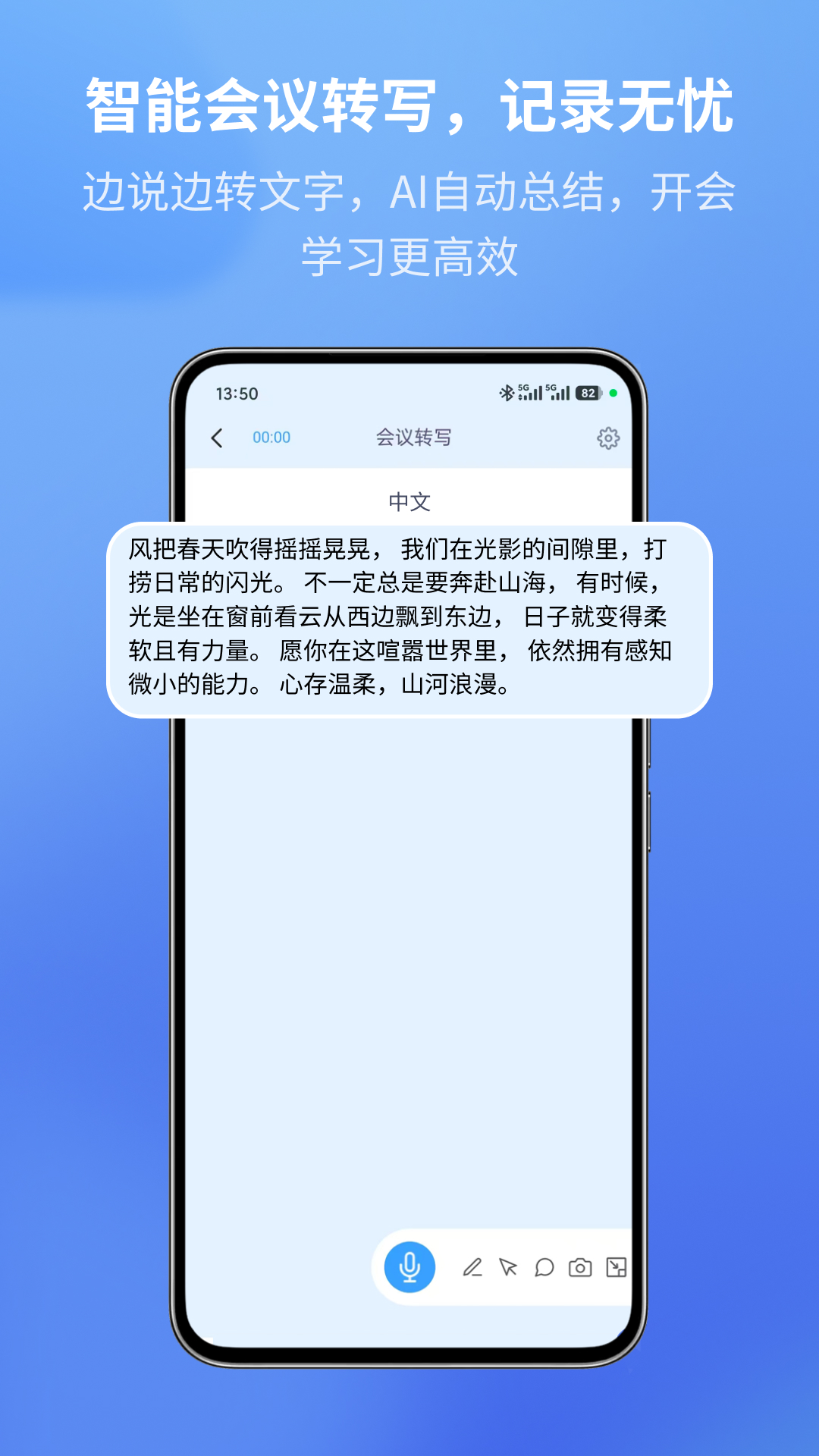 精彩截图-iTourBuds2026官方新版