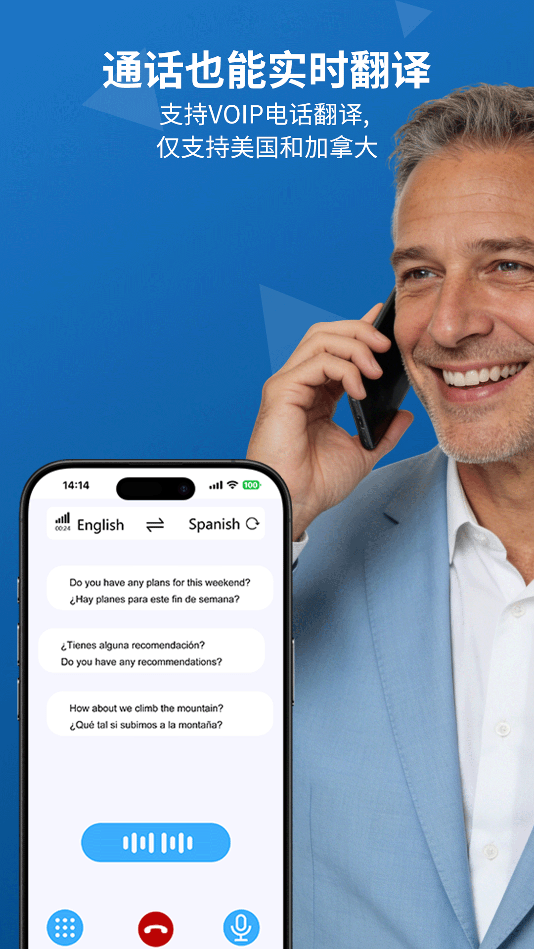 精彩截图-iTourBuds2026官方新版