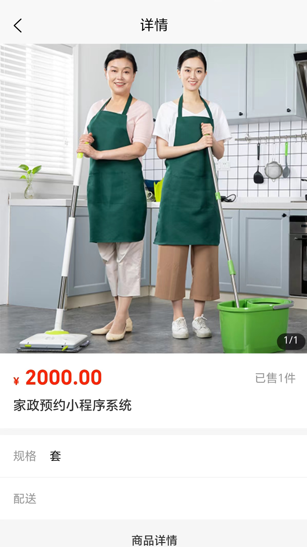 精彩截图-九尾狐2025官方新版