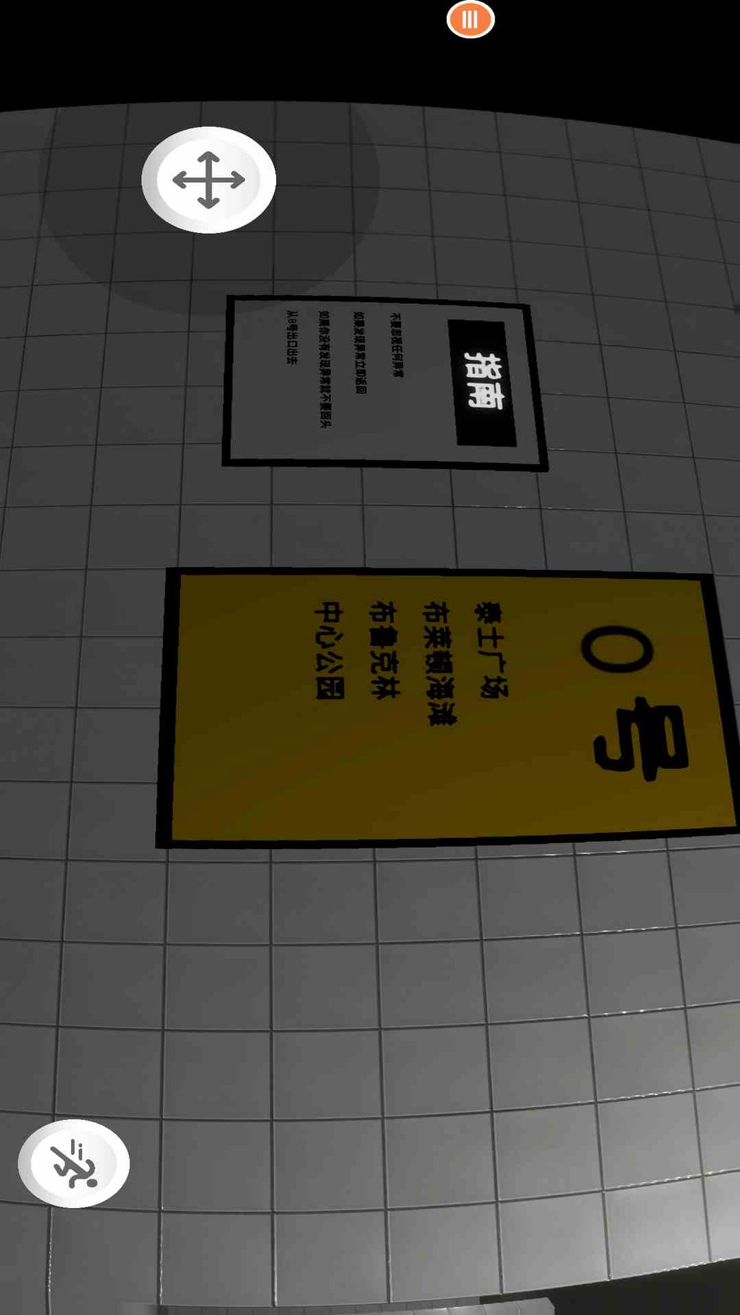 精彩截图-新干线0号2026官方新版