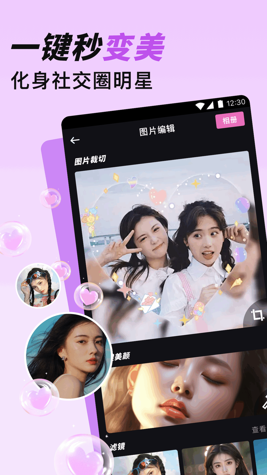 精彩截图-爱豆视频2025官方新版