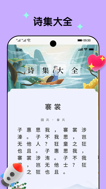 休闲乐刷安卓版高清截图