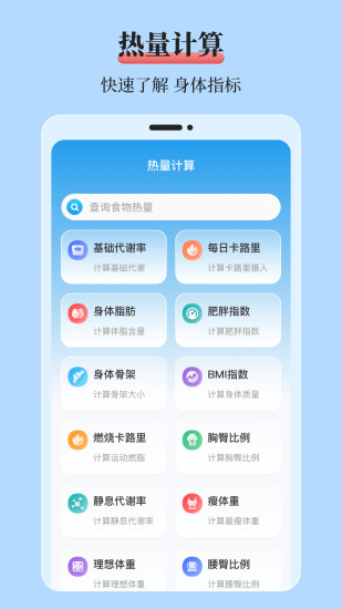 精彩截图-mol血糖记录本2024官方新版