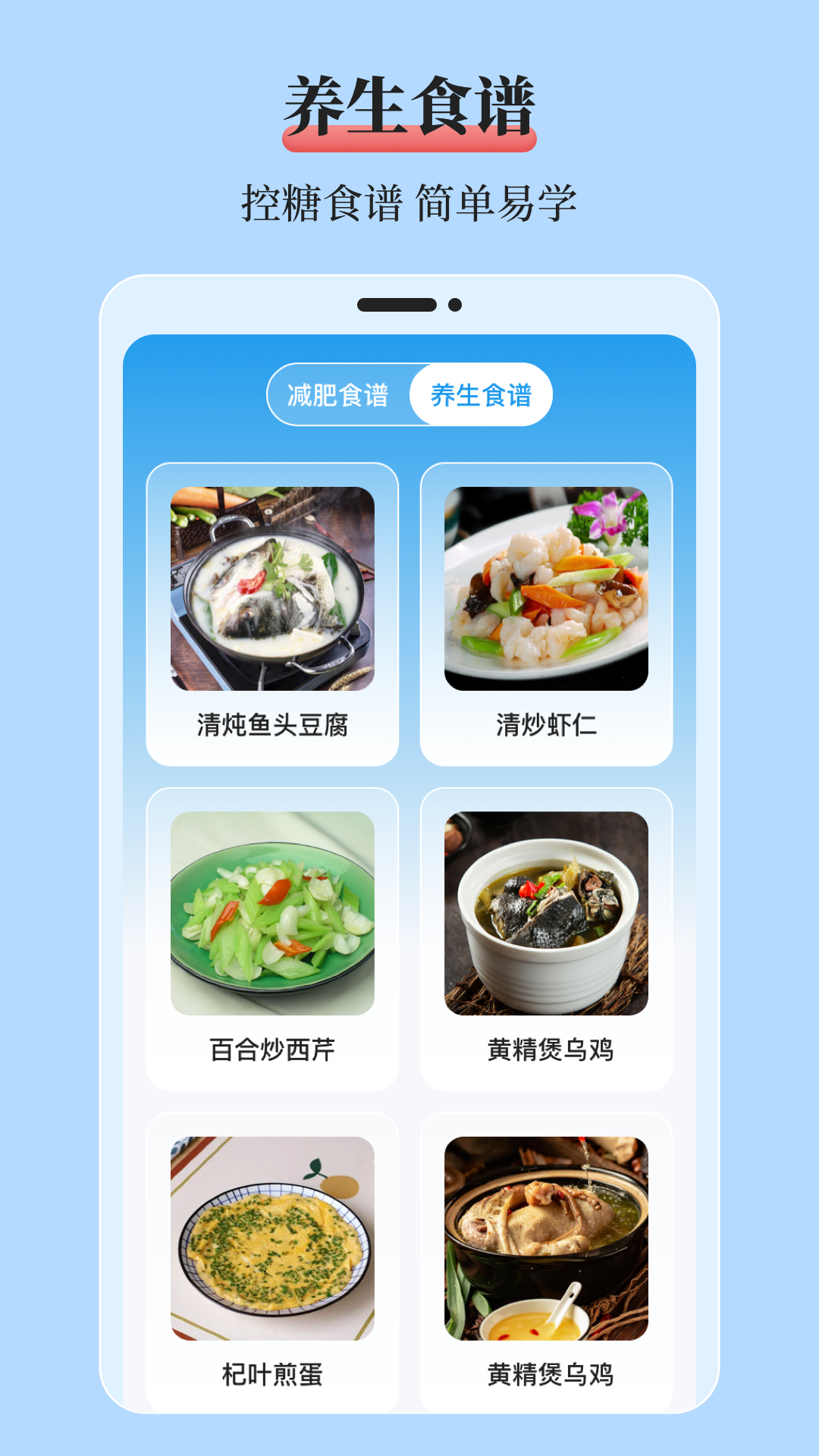 精彩截图-mol血糖记录本2025官方新版