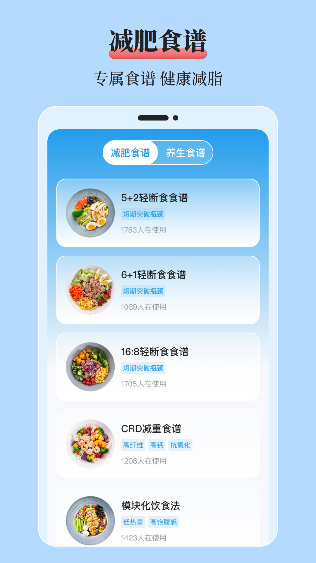 精彩截图-mol血糖记录本2025官方新版