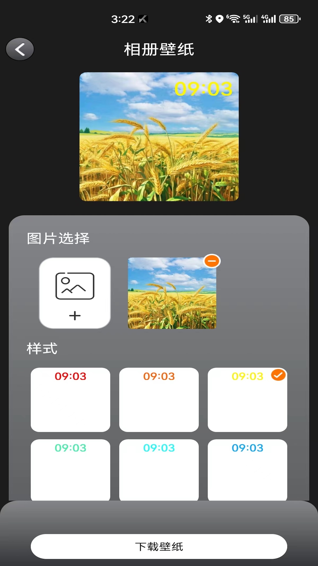 精彩截图-KE982025官方新版
