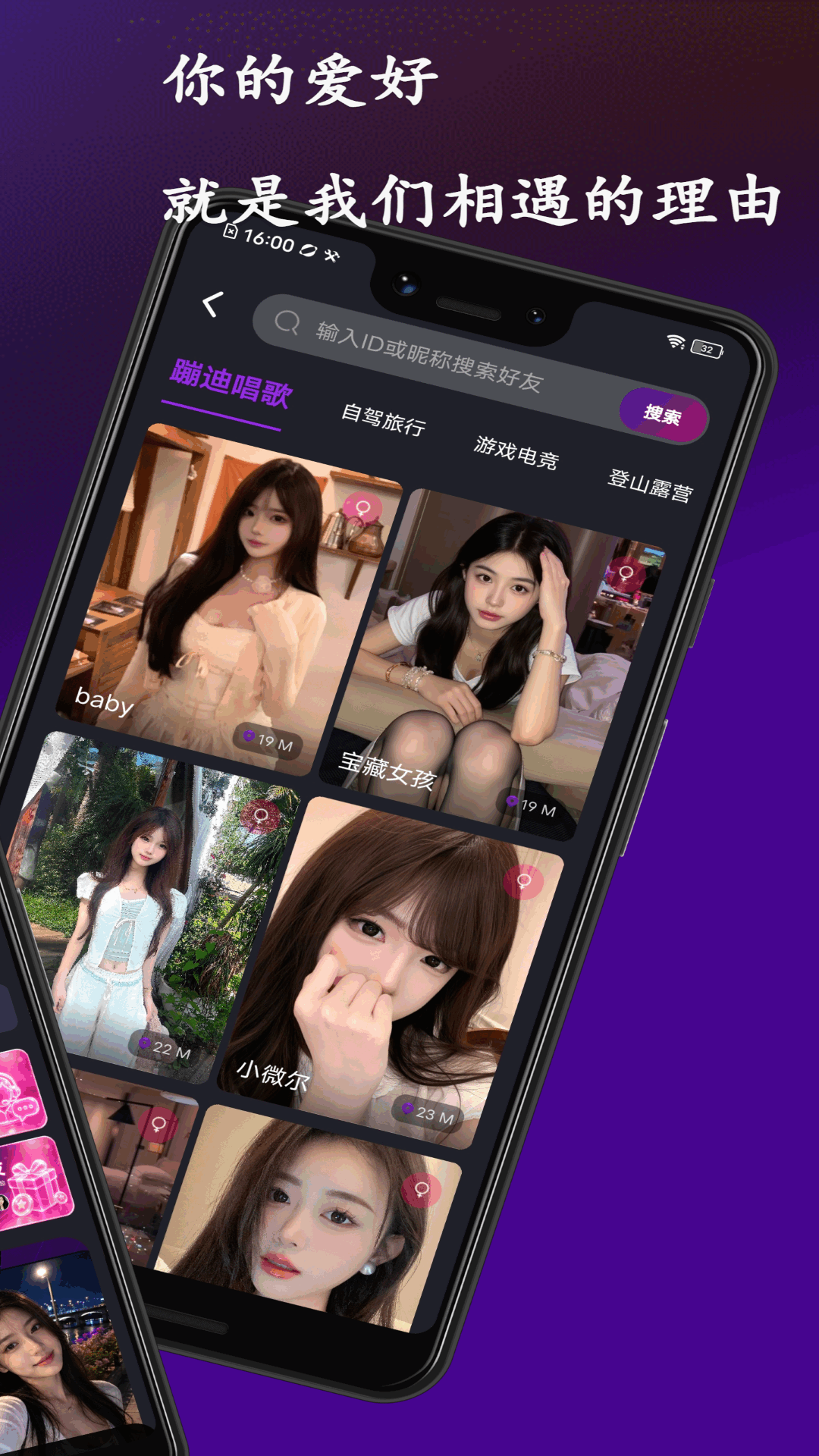 精彩截图-酒遇娱乐2026官方新版