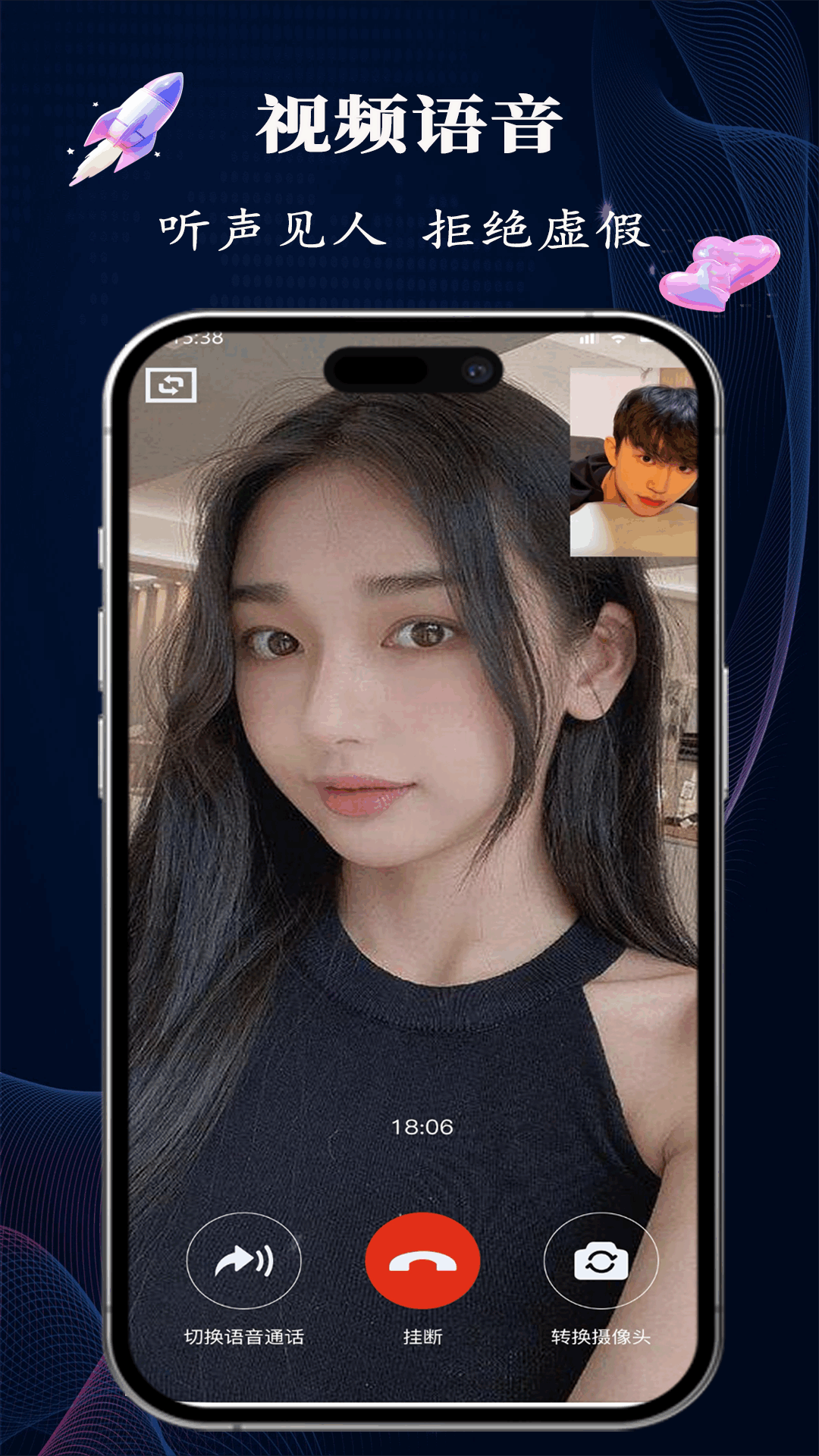 精彩截图-酒遇娱乐2025官方新版