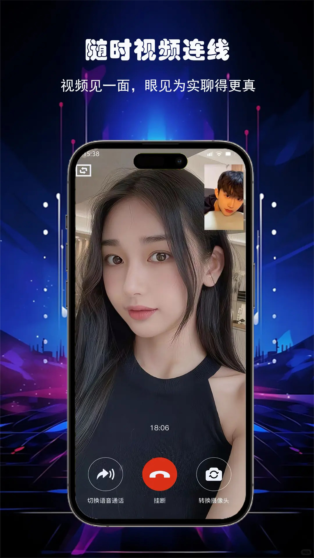 精彩截图-酒遇娱乐2026官方新版