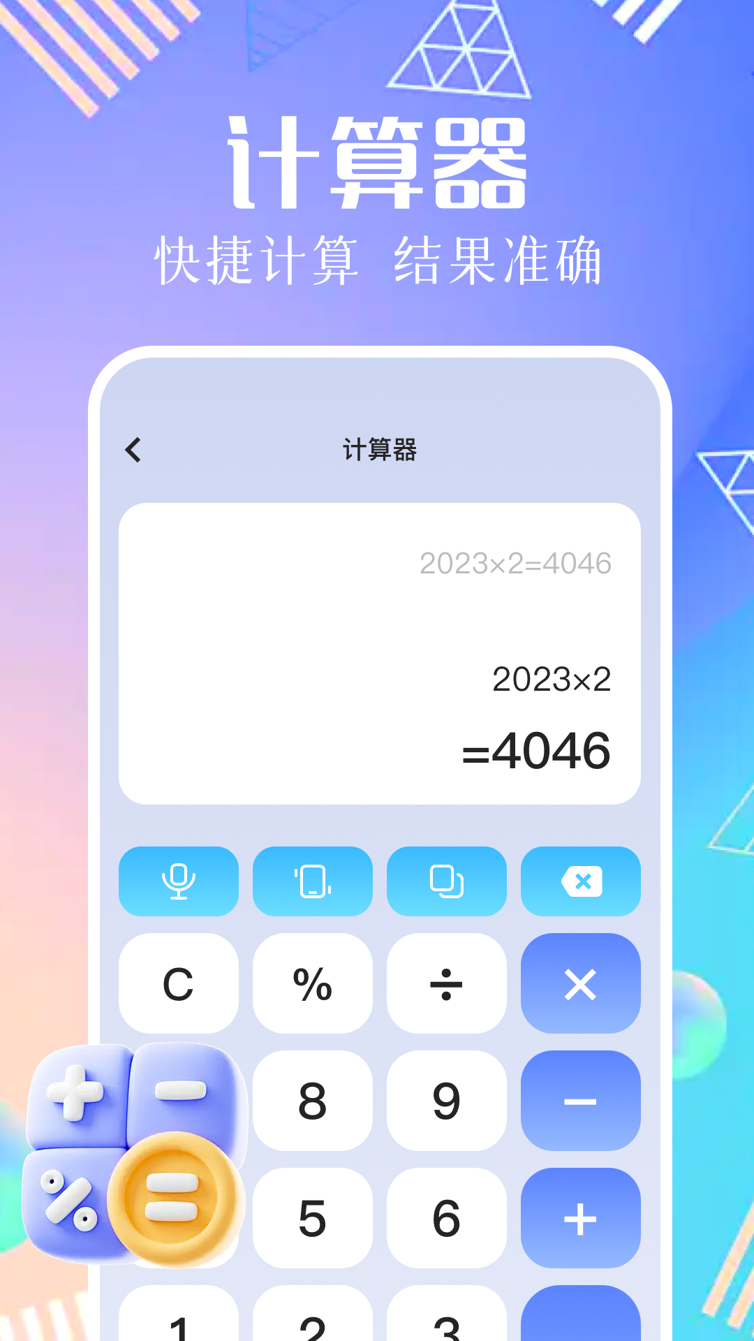 精彩截图-gif工具箱2025官方新版