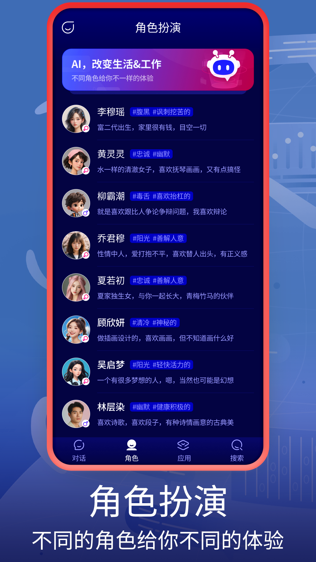 Molica安卓版高清截图