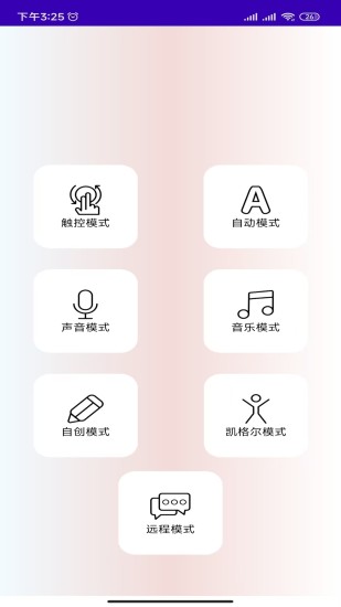 精彩截图-思慕2024官方新版