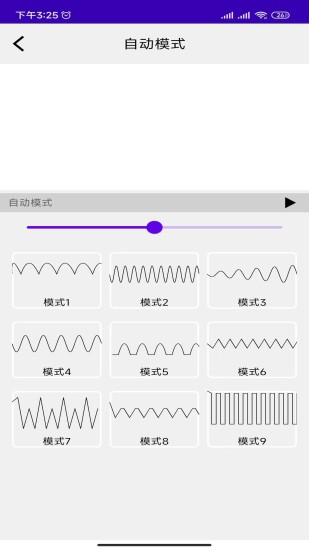 精彩截图-思慕2024官方新版