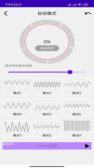 精彩截图-思慕2024官方新版