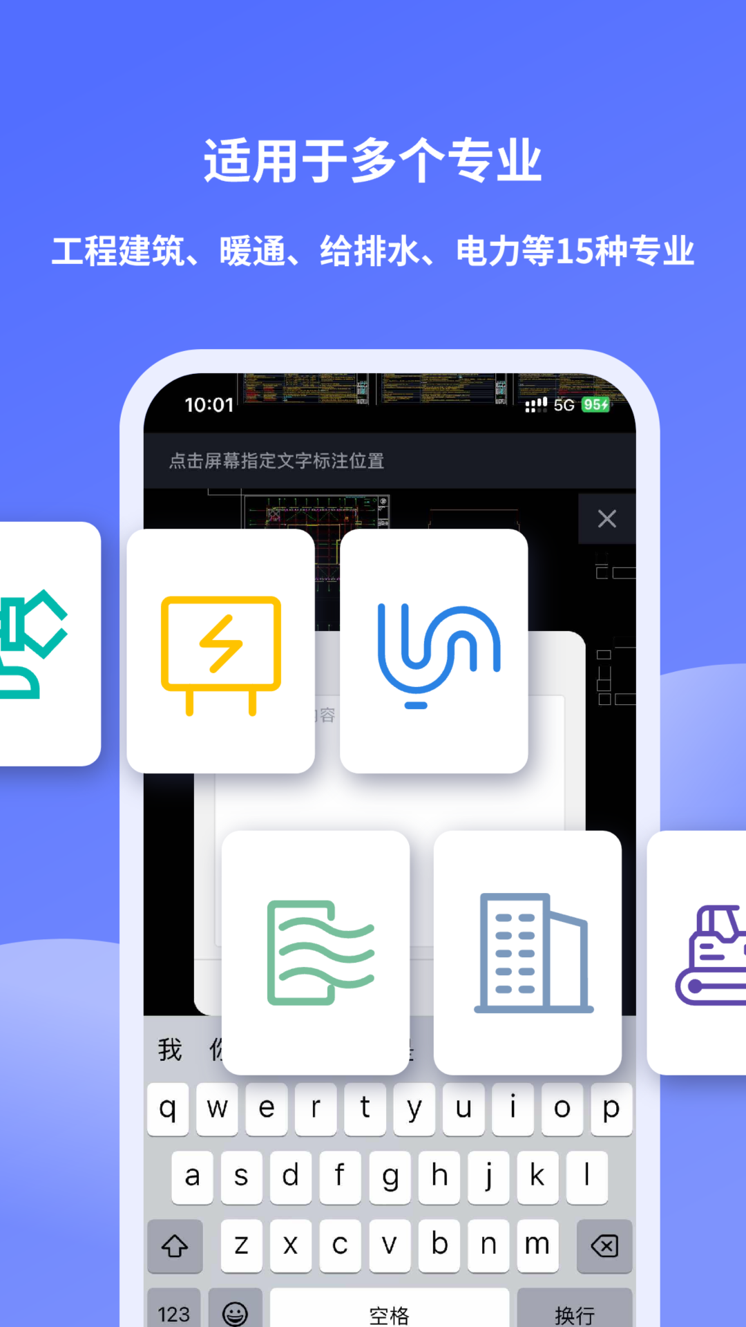 精彩截图-元图CAD2026官方新版