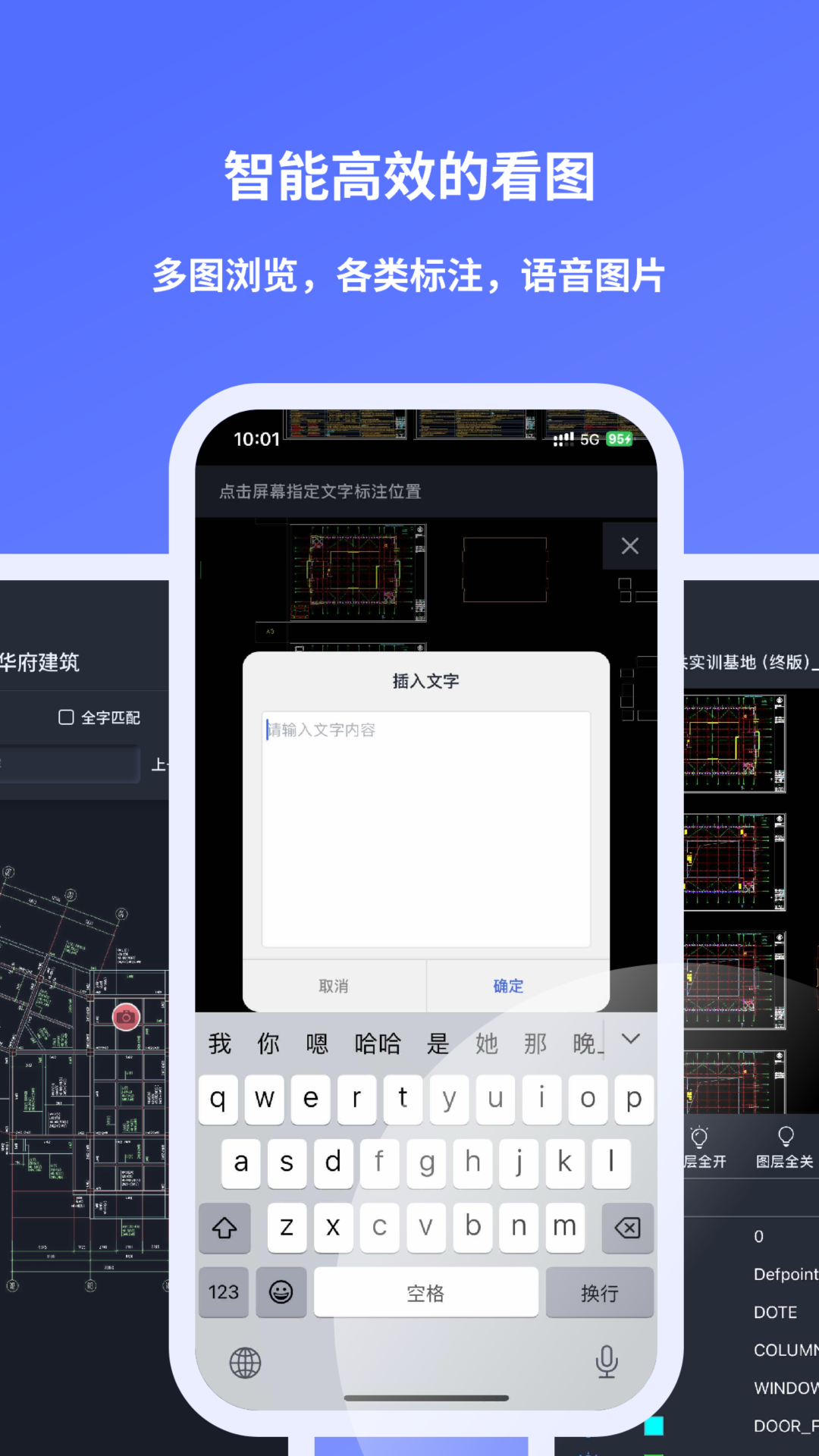 精彩截图-元图CAD2026官方新版