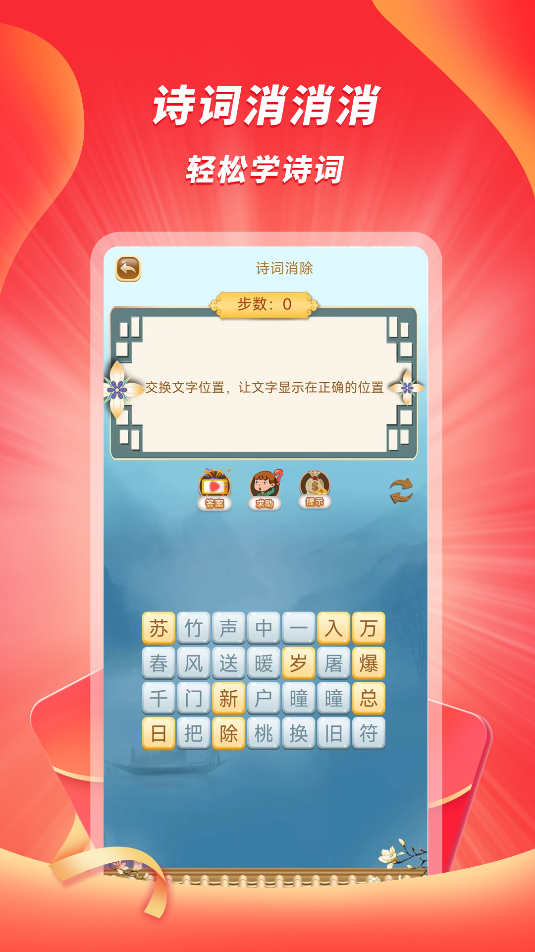 精彩截图-爱猜2026官方新版