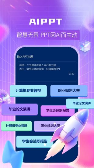 精彩截图-AI绘画创业帮2024官方新版